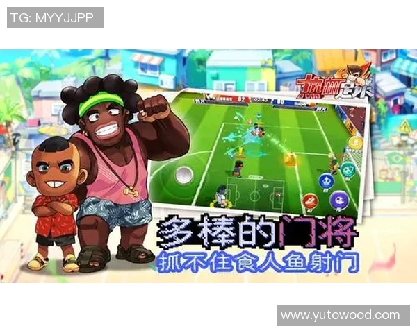 热血足球星卡福袋惊喜来袭集结偶像卡牌点燃球迷激情